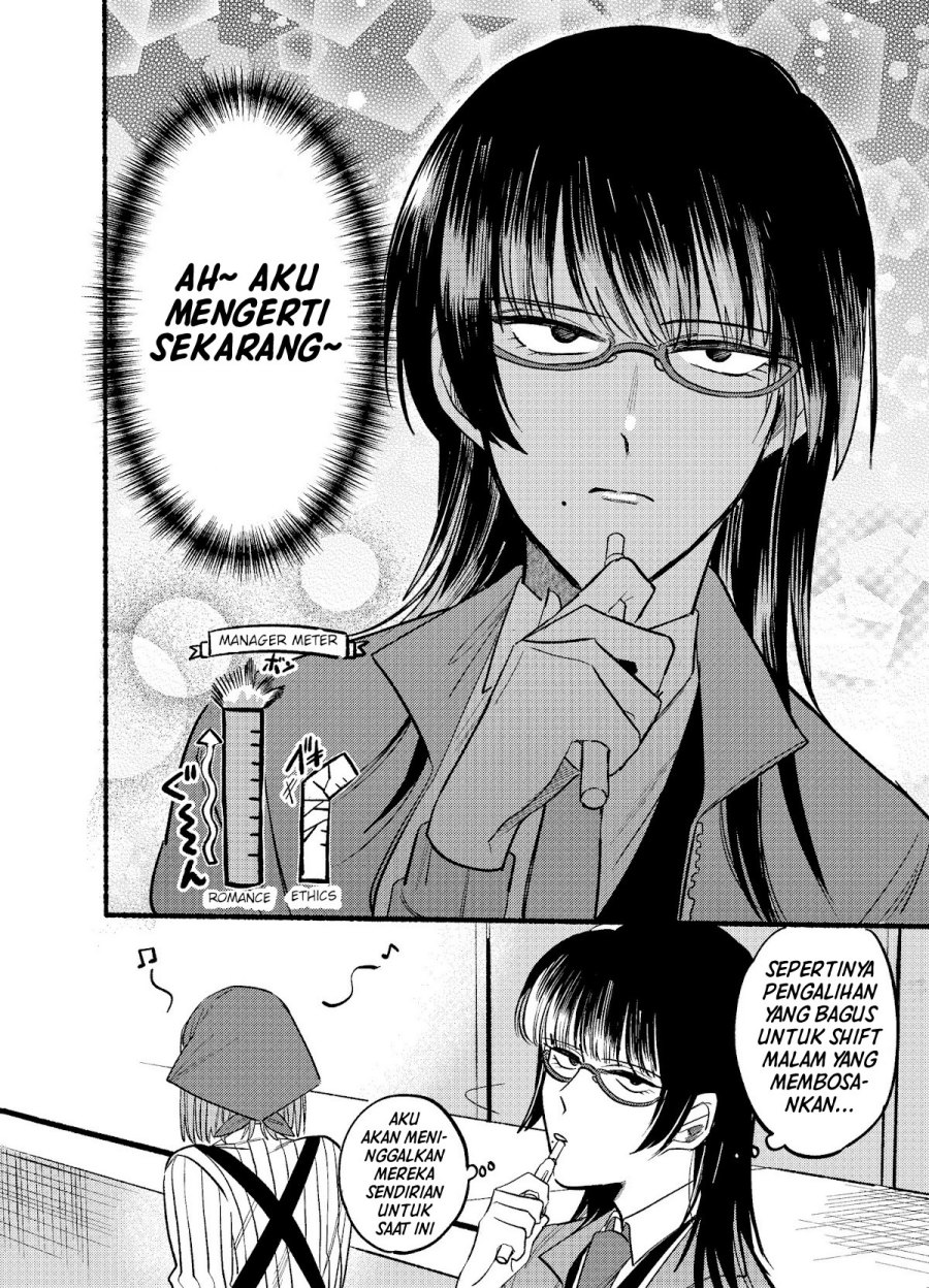 A Story About Smoking at the Back of the (Supermarket Super no Ura de Yani Suu Futari) Chapter 08 Gambar 13