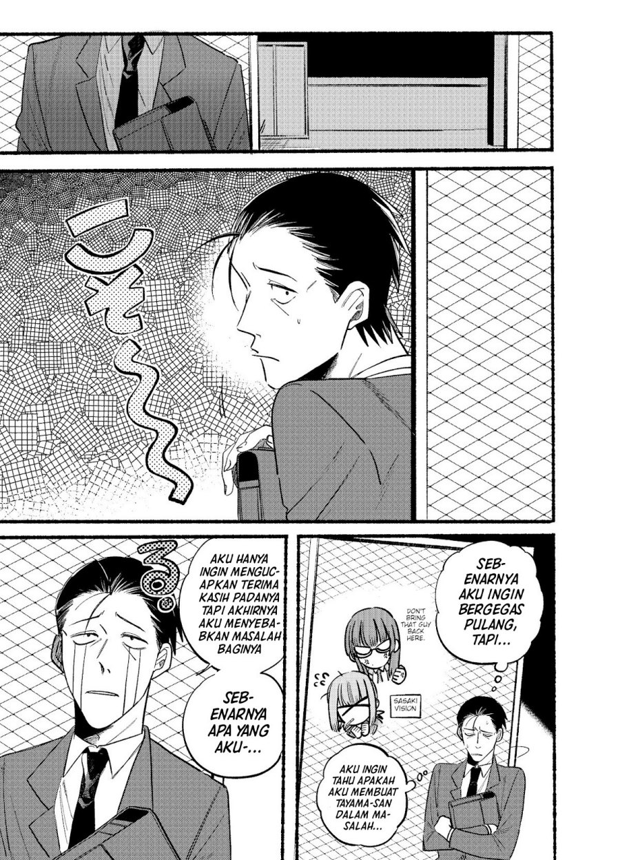 A Story About Smoking at the Back of the (Supermarket Super no Ura de Yani Suu Futari) Chapter 09 Gambar 2