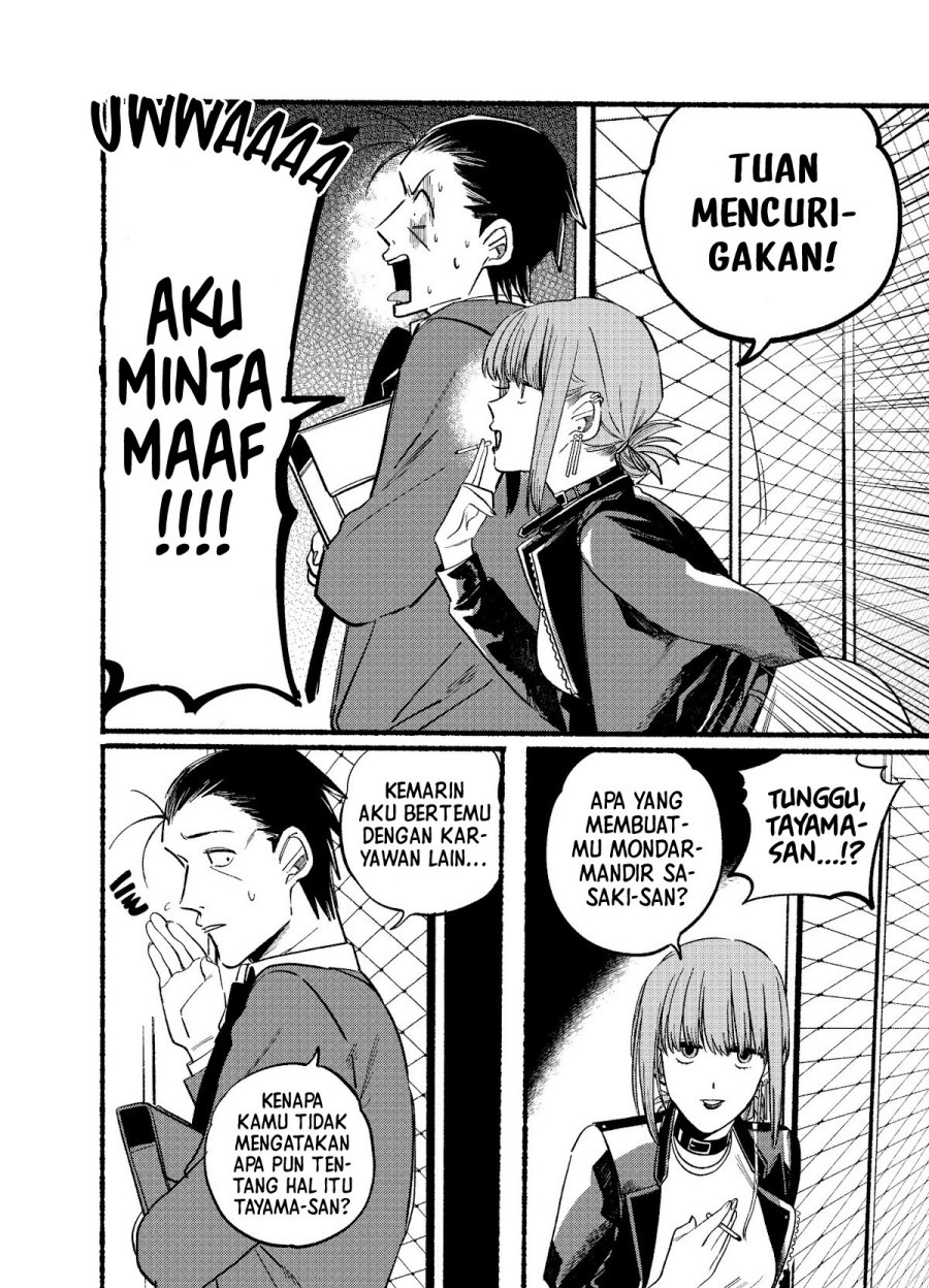 A Story About Smoking at the Back of the (Supermarket Super no Ura de Yani Suu Futari) Chapter 09 Gambar 3