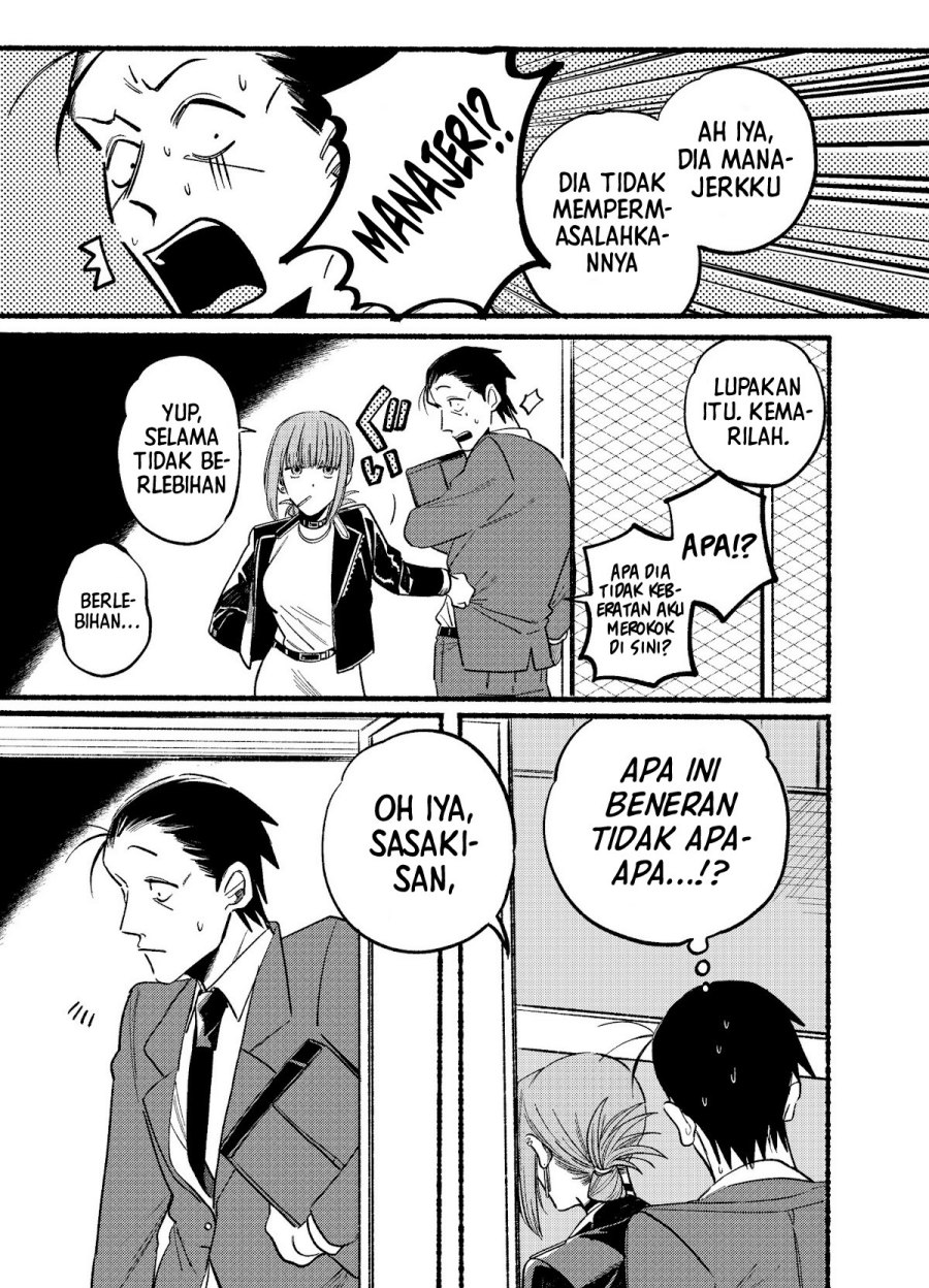 A Story About Smoking at the Back of the (Supermarket Super no Ura de Yani Suu Futari) Chapter 09 Gambar 4