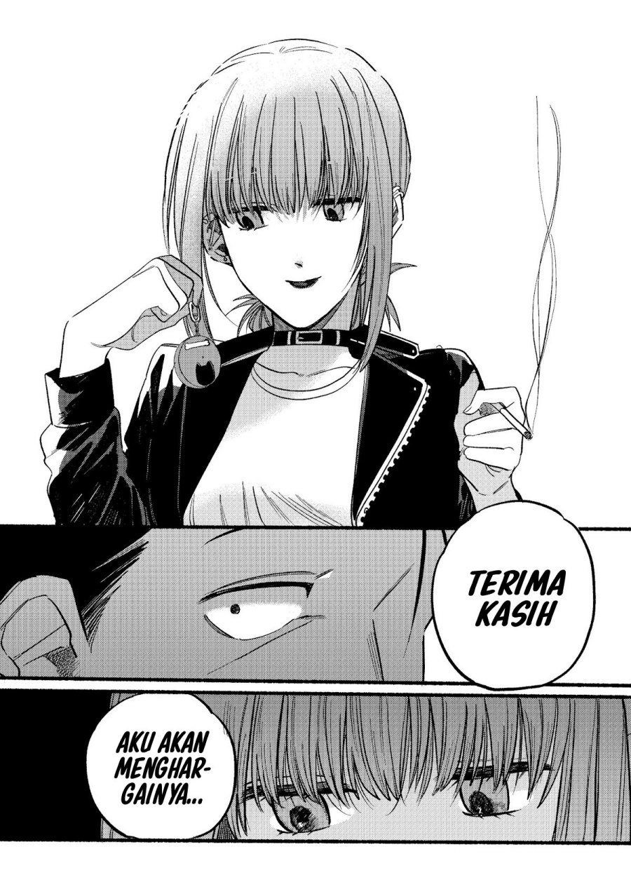 A Story About Smoking at the Back of the (Supermarket Super no Ura de Yani Suu Futari) Chapter 09 Gambar 7