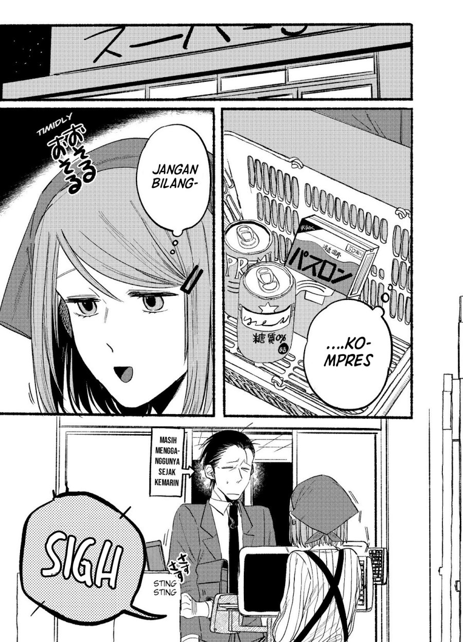 A Story About Smoking at the Back of the (Supermarket Super no Ura de Yani Suu Futari) Chapter 09 Gambar 12