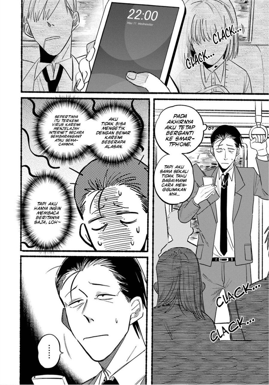 A Story About Smoking at the Back of the (Supermarket Super no Ura de Yani Suu Futari) Chapter 10 Gambar 3