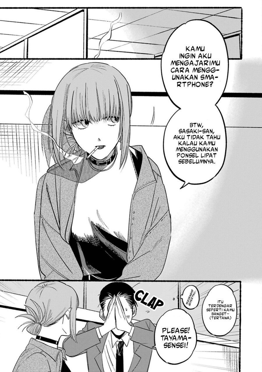 A Story About Smoking at the Back of the (Supermarket Super no Ura de Yani Suu Futari) Chapter 10 Gambar 4