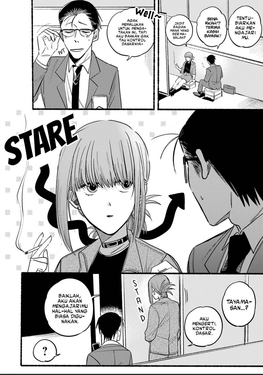 A Story About Smoking at the Back of the (Supermarket Super no Ura de Yani Suu Futari) Chapter 10 Gambar 5