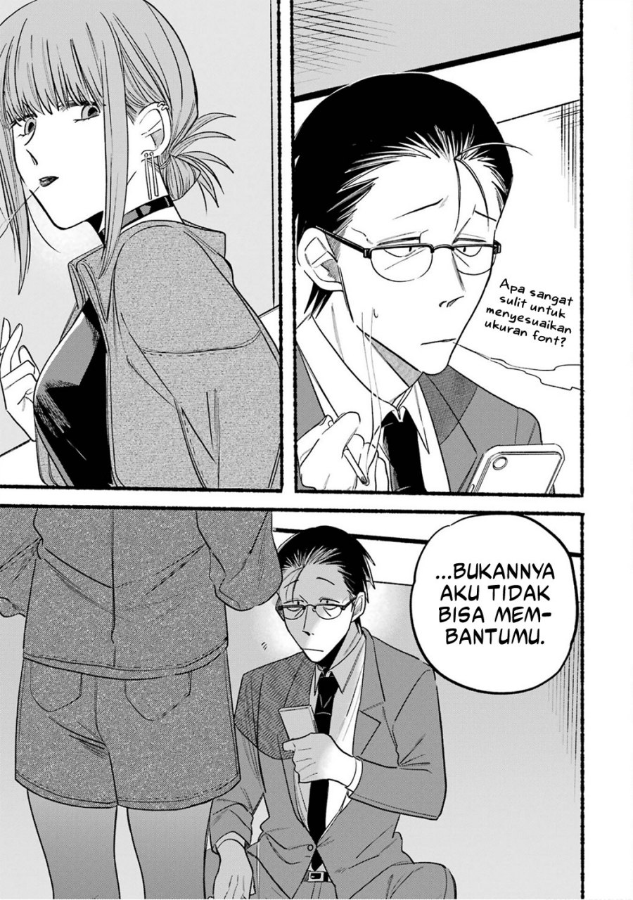 A Story About Smoking at the Back of the (Supermarket Super no Ura de Yani Suu Futari) Chapter 10 Gambar 8