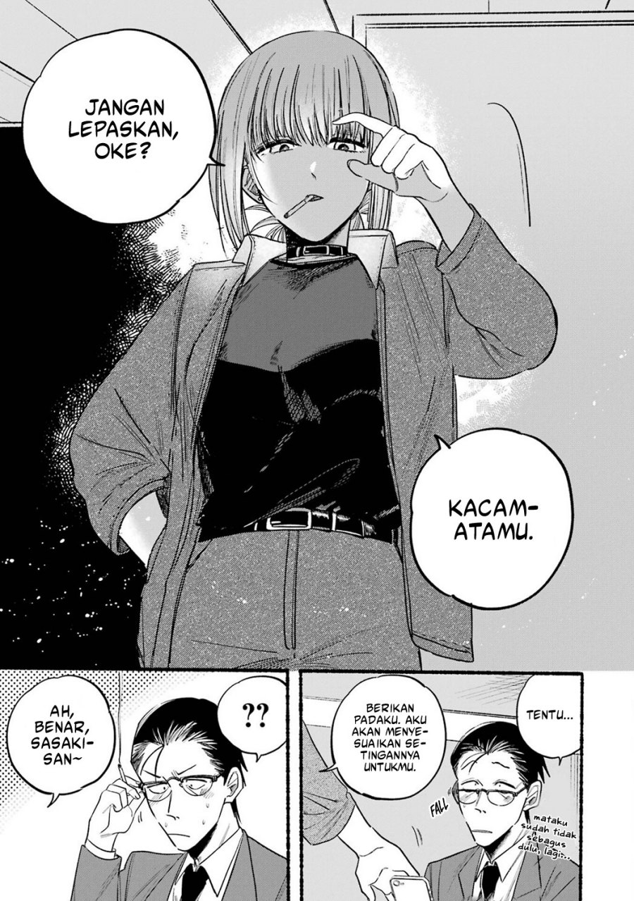 A Story About Smoking at the Back of the (Supermarket Super no Ura de Yani Suu Futari) Chapter 10 Gambar 10