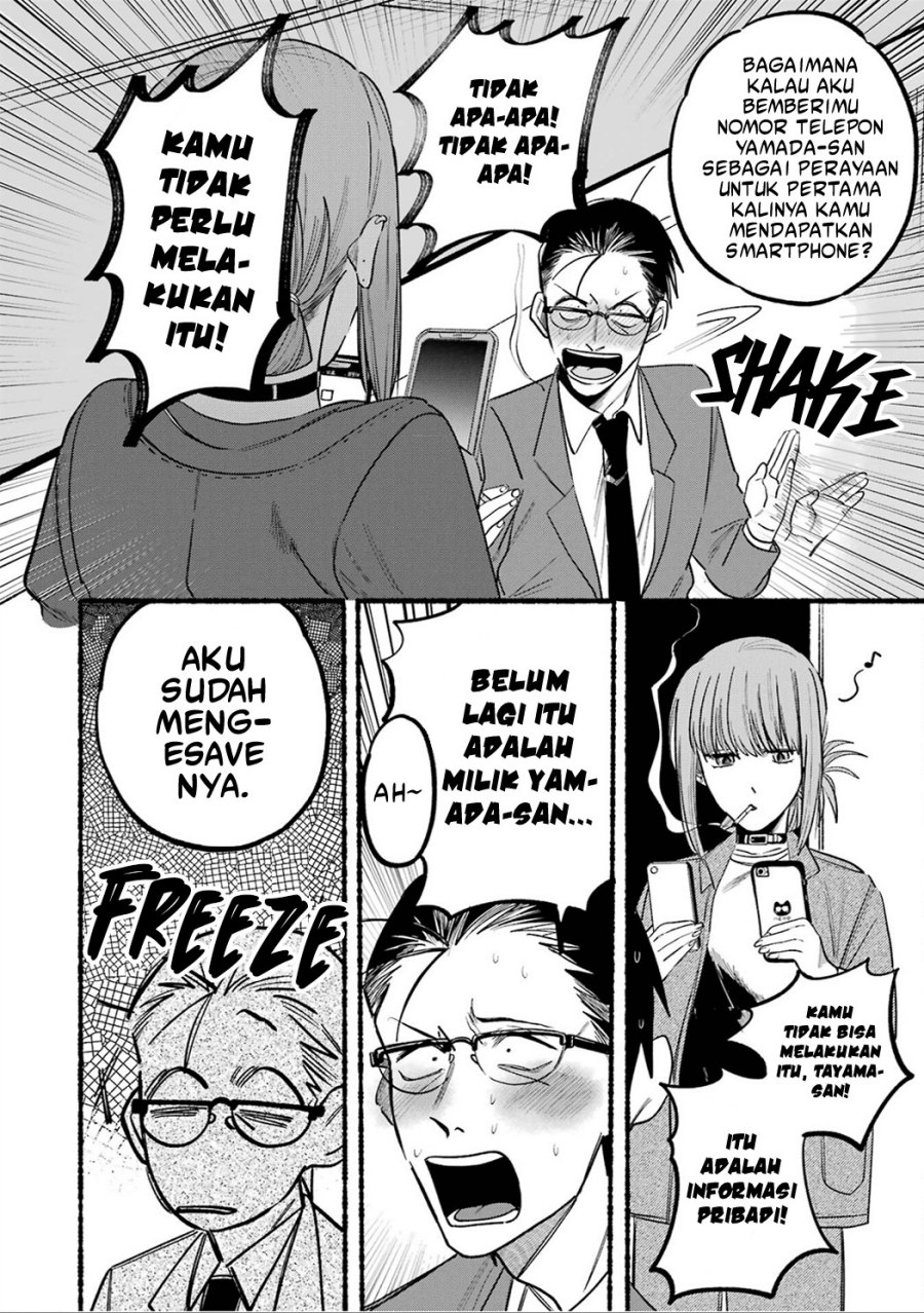 A Story About Smoking at the Back of the (Supermarket Super no Ura de Yani Suu Futari) Chapter 10 Gambar 11