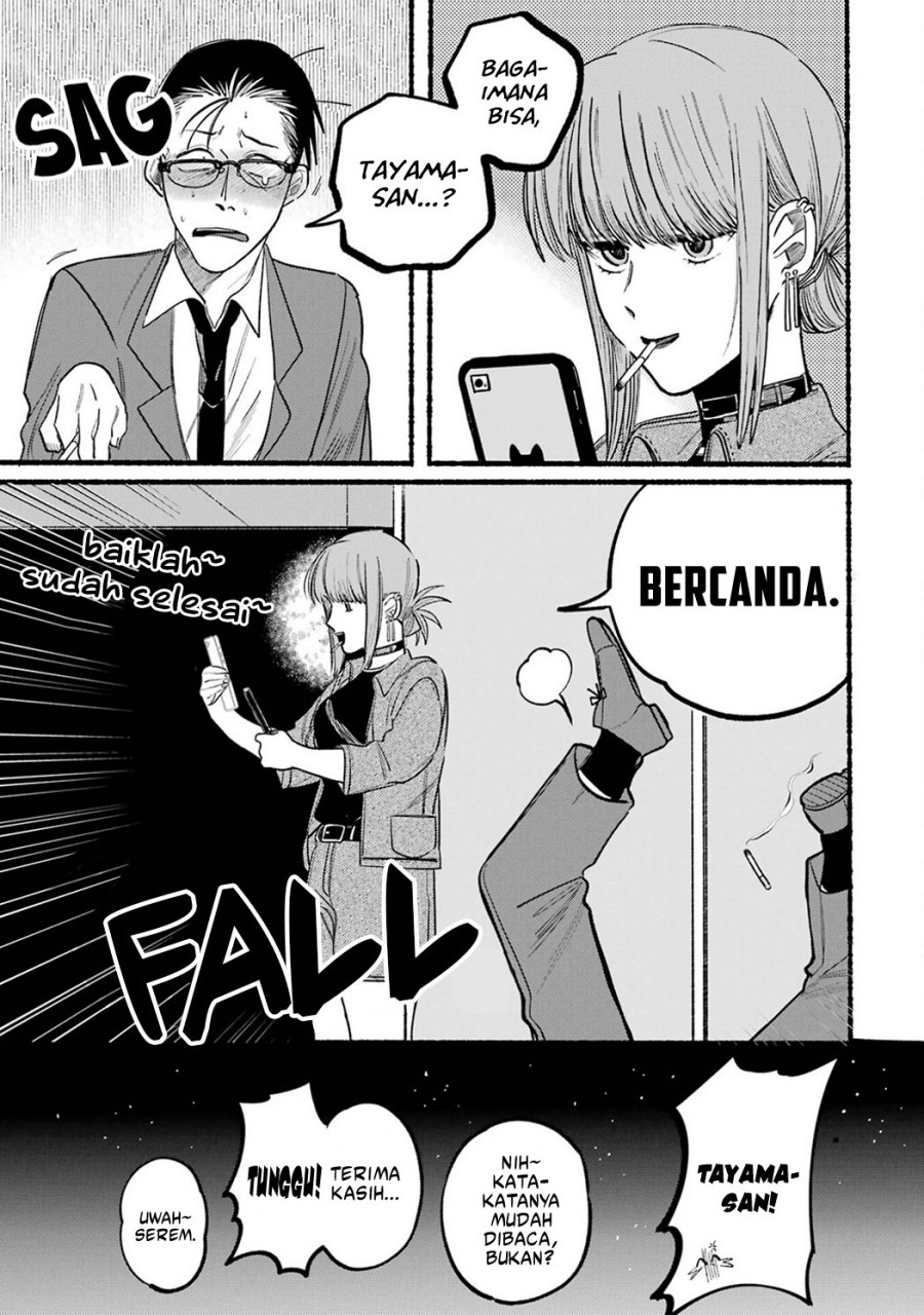 A Story About Smoking at the Back of the (Supermarket Super no Ura de Yani Suu Futari) Chapter 10 Gambar 12