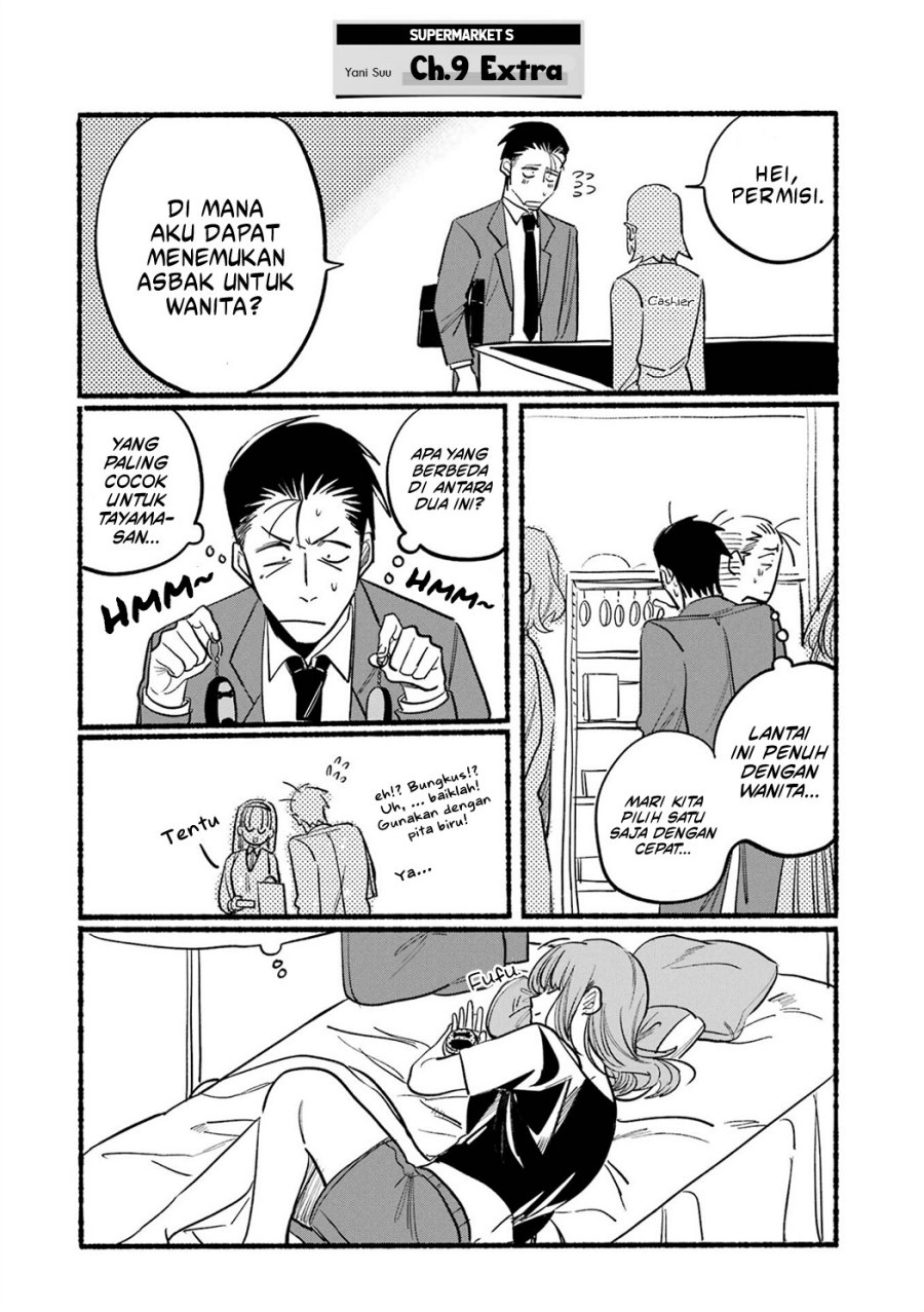 A Story About Smoking at the Back of the (Supermarket Super no Ura de Yani Suu Futari) Chapter 10 Gambar 14
