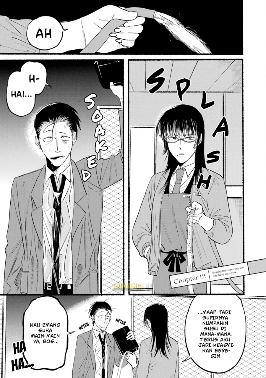 A Story About Smoking at the Back of the (Supermarket Super no Ura de Yani Suu Futari) Chapter 12 Gambar 2