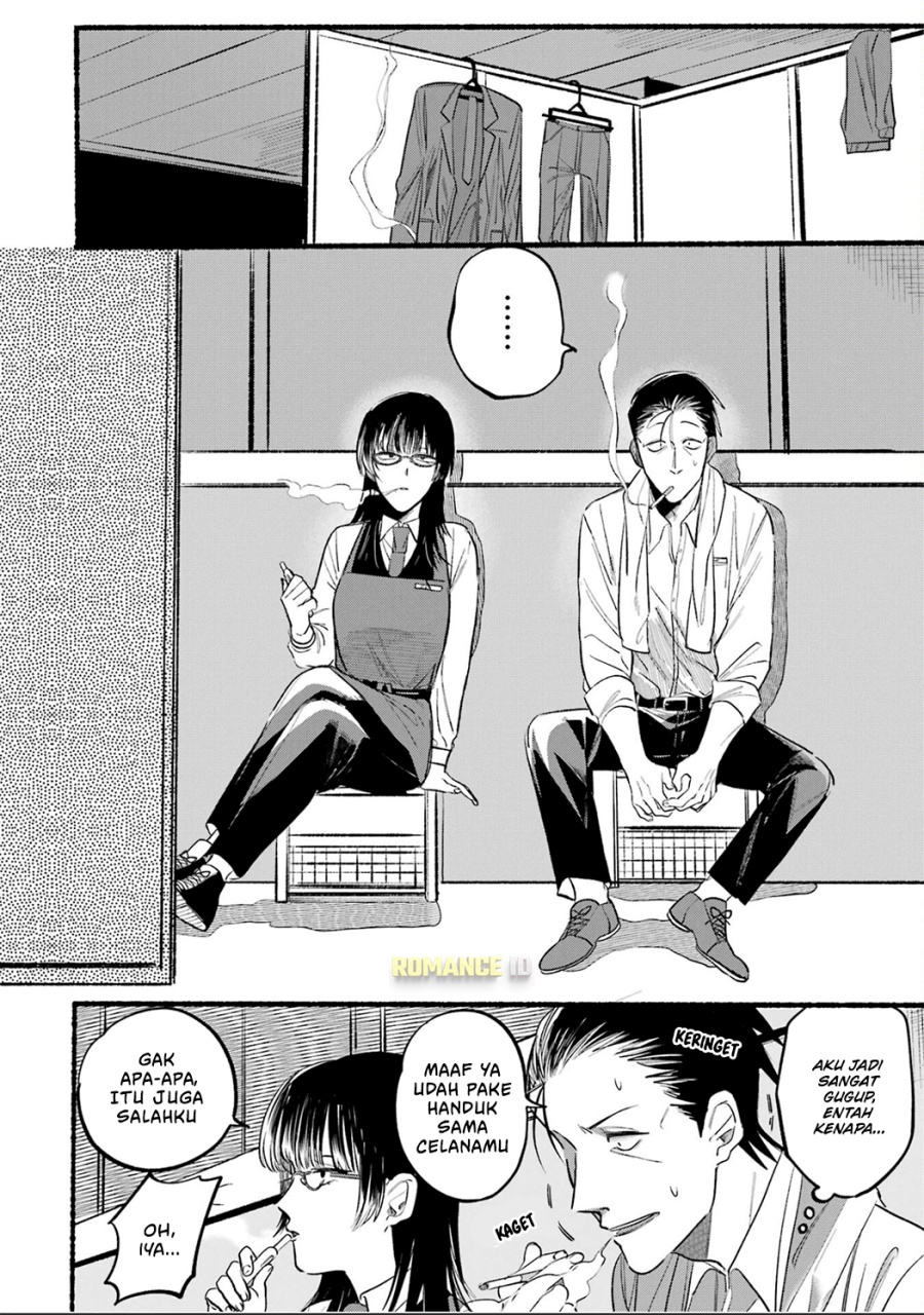 A Story About Smoking at the Back of the (Supermarket Super no Ura de Yani Suu Futari) Chapter 12 Gambar 3