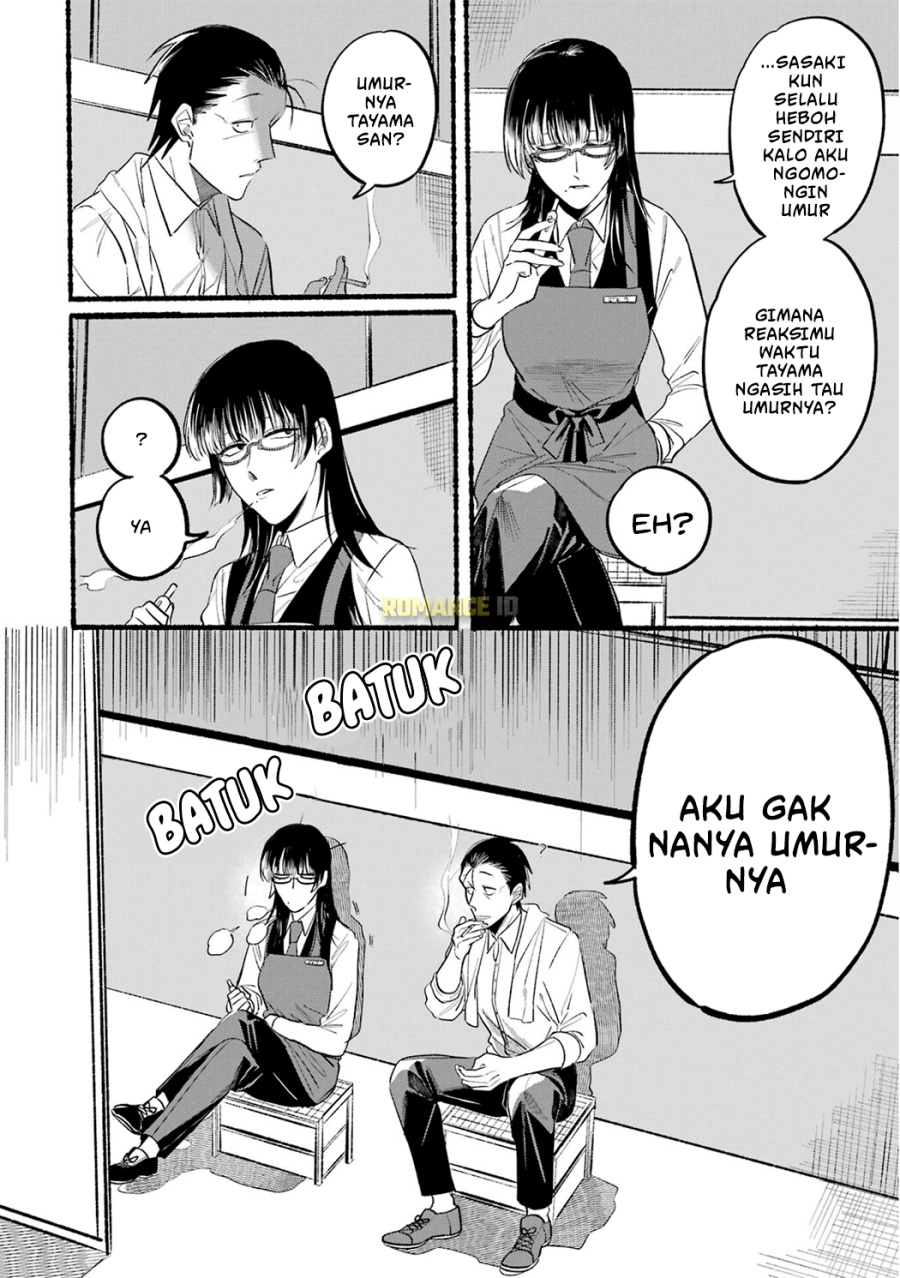 A Story About Smoking at the Back of the (Supermarket Super no Ura de Yani Suu Futari) Chapter 12 Gambar 5