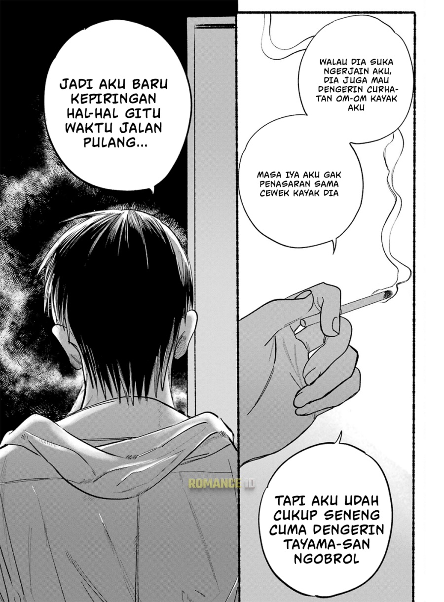 A Story About Smoking at the Back of the (Supermarket Super no Ura de Yani Suu Futari) Chapter 12 Gambar 7