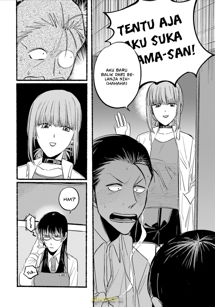 A Story About Smoking at the Back of the (Supermarket Super no Ura de Yani Suu Futari) Chapter 12 Gambar 9