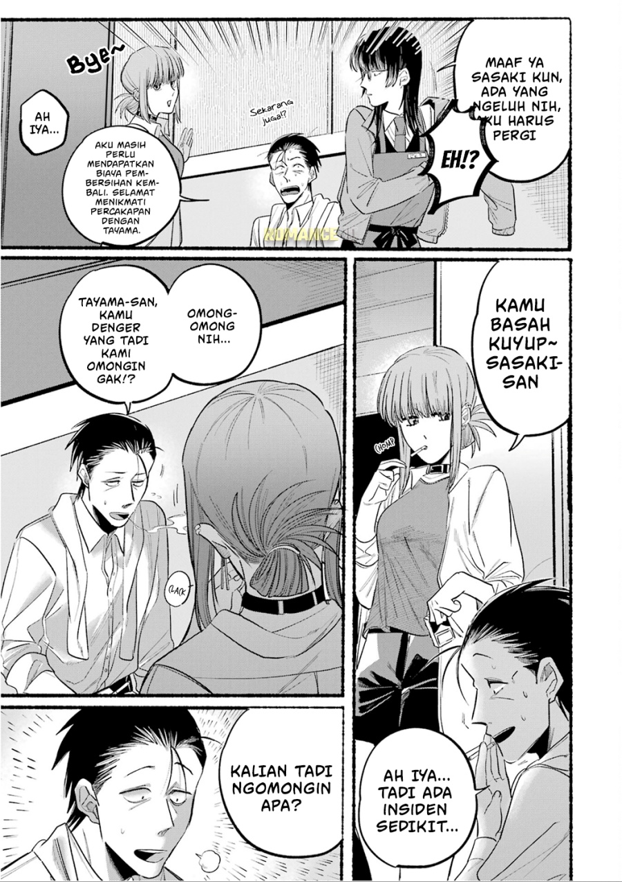 A Story About Smoking at the Back of the (Supermarket Super no Ura de Yani Suu Futari) Chapter 12 Gambar 10