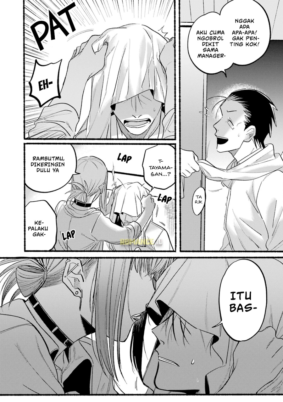 A Story About Smoking at the Back of the (Supermarket Super no Ura de Yani Suu Futari) Chapter 12 Gambar 11