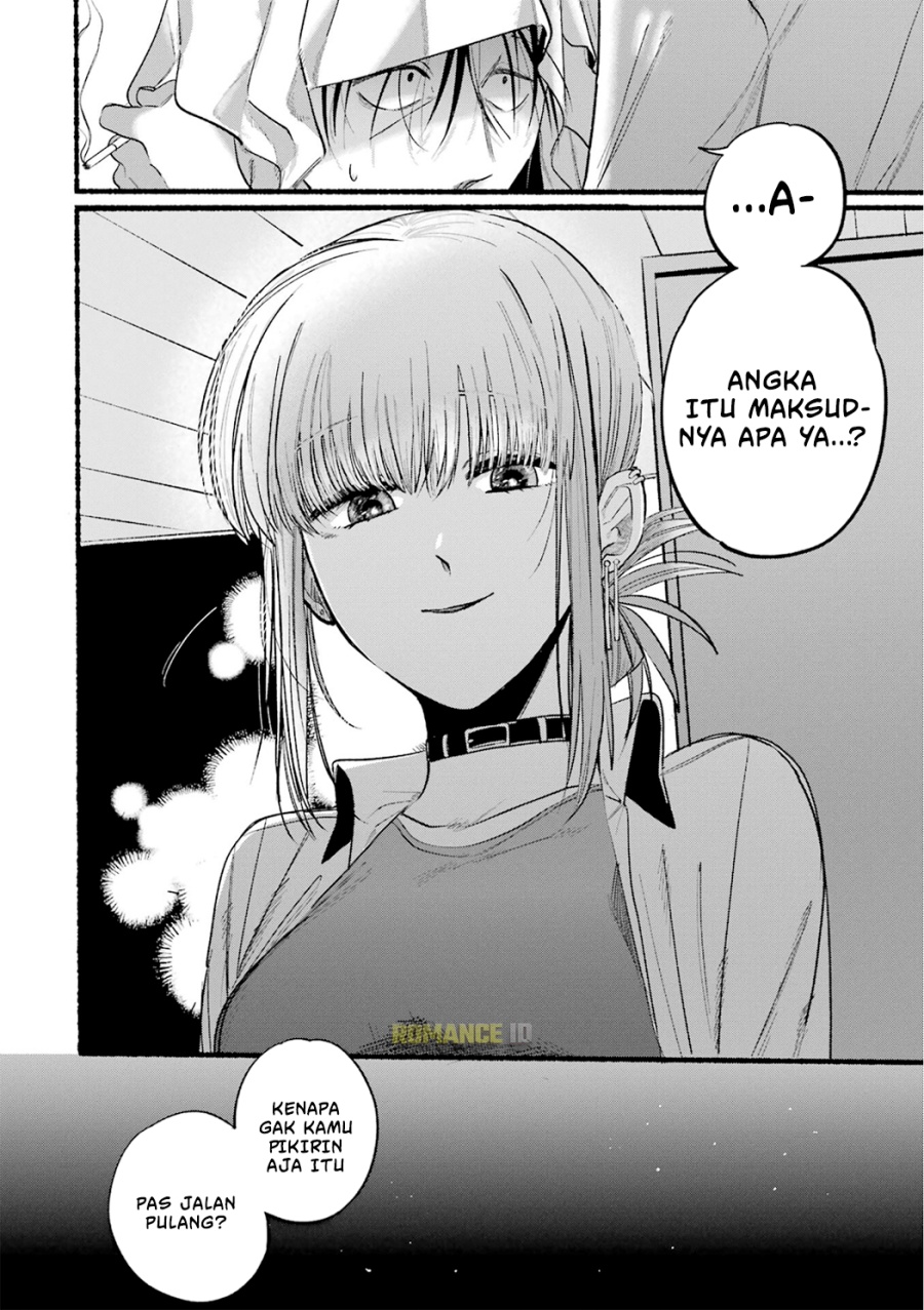 A Story About Smoking at the Back of the (Supermarket Super no Ura de Yani Suu Futari) Chapter 12 Gambar 13