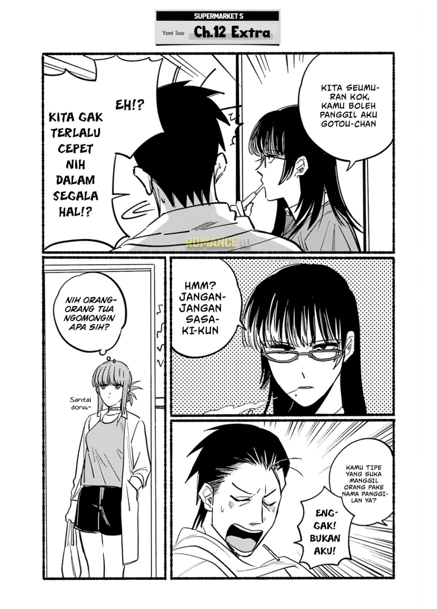 A Story About Smoking at the Back of the (Supermarket Super no Ura de Yani Suu Futari) Chapter 12 Gambar 14