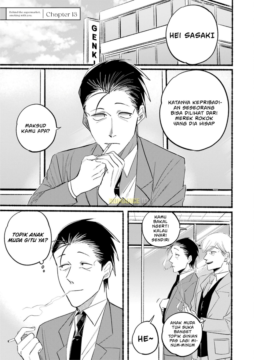 A Story About Smoking at the Back of the Supermarket (Super no Ura de Yani Suu Futari) Chapter 13 Gambar 2