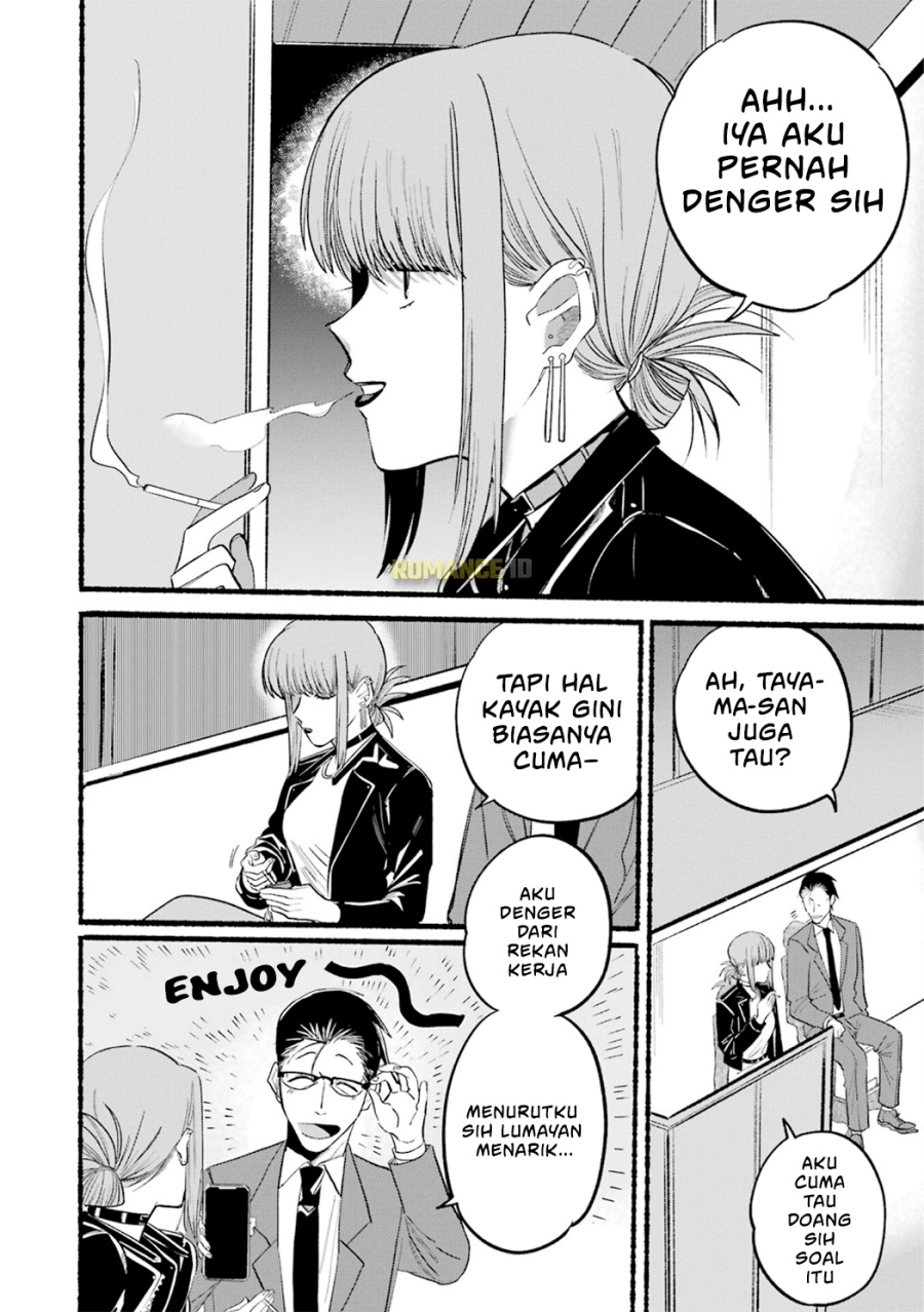 A Story About Smoking at the Back of the Supermarket (Super no Ura de Yani Suu Futari) Chapter 13 Gambar 3