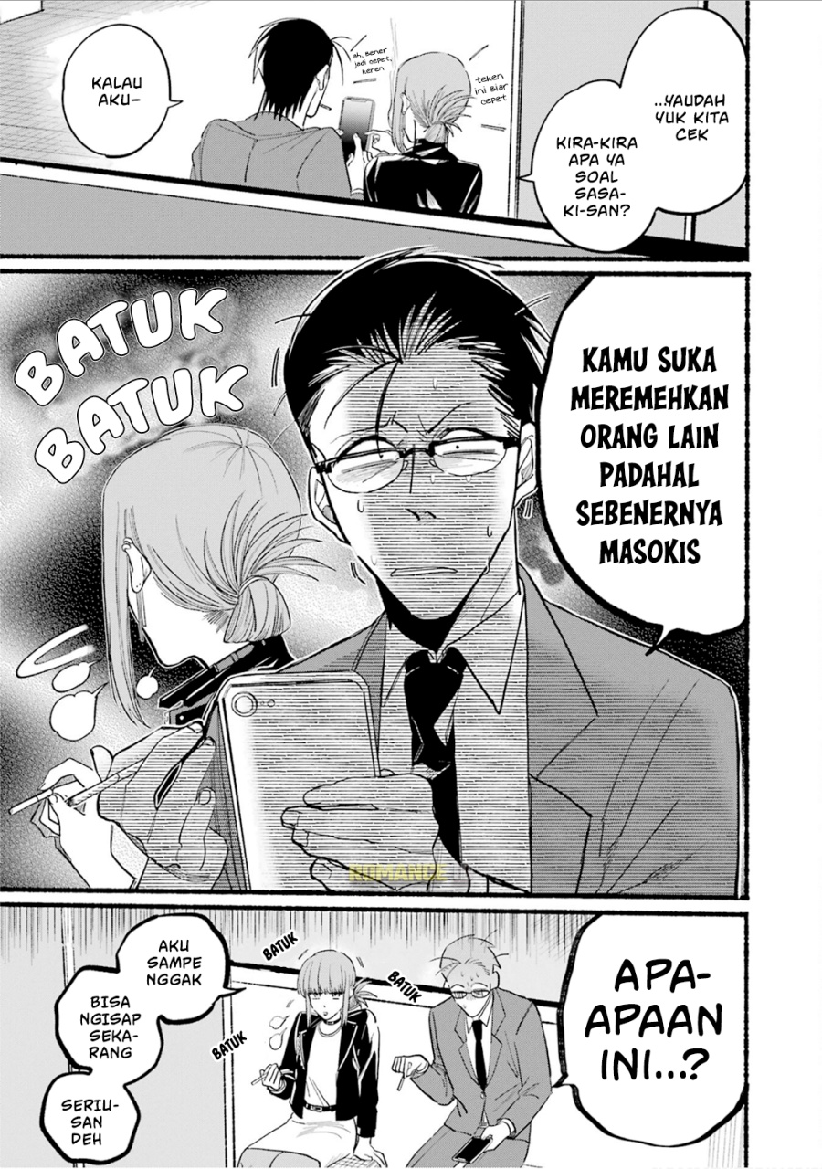 A Story About Smoking at the Back of the Supermarket (Super no Ura de Yani Suu Futari) Chapter 13 Gambar 4