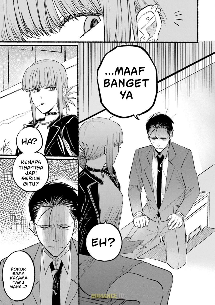 A Story About Smoking at the Back of the Supermarket (Super no Ura de Yani Suu Futari) Chapter 13 Gambar 6