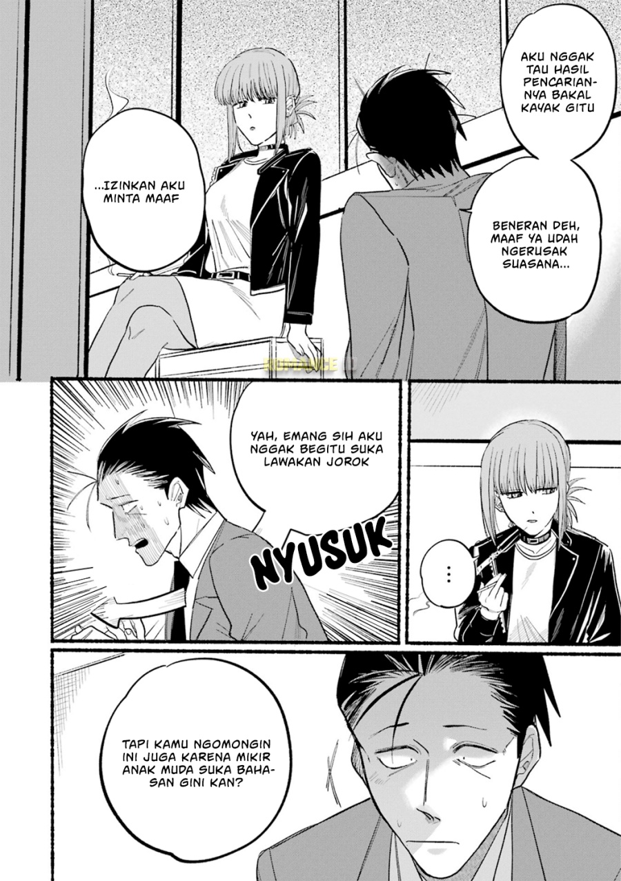 A Story About Smoking at the Back of the Supermarket (Super no Ura de Yani Suu Futari) Chapter 13 Gambar 7