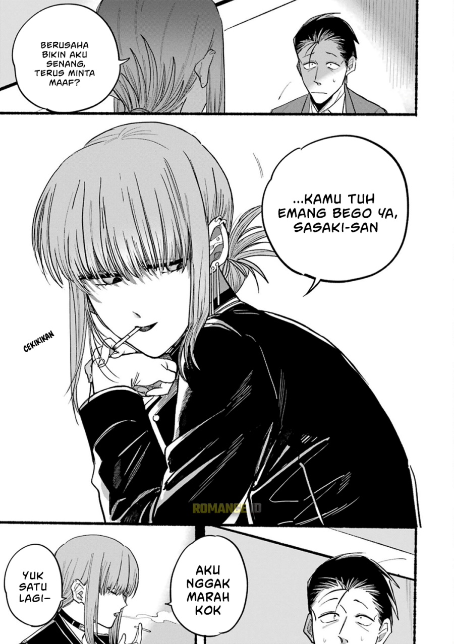 A Story About Smoking at the Back of the Supermarket (Super no Ura de Yani Suu Futari) Chapter 13 Gambar 8