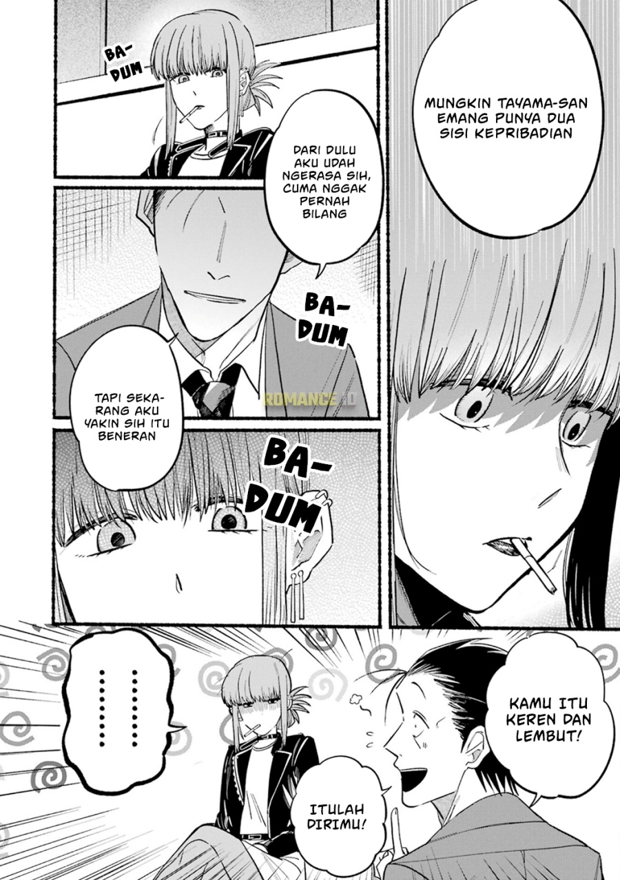 A Story About Smoking at the Back of the Supermarket (Super no Ura de Yani Suu Futari) Chapter 13 Gambar 9