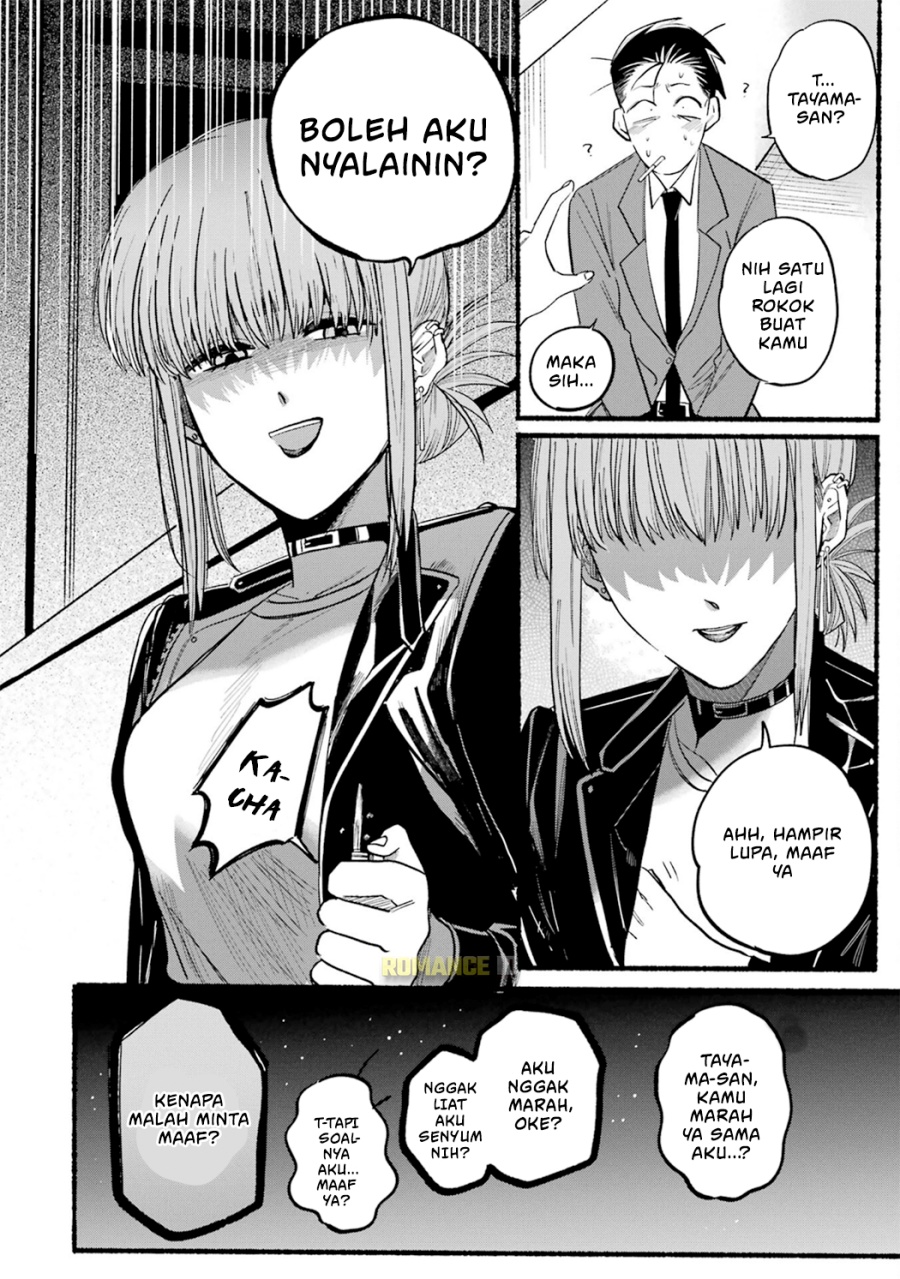 A Story About Smoking at the Back of the Supermarket (Super no Ura de Yani Suu Futari) Chapter 13 Gambar 11