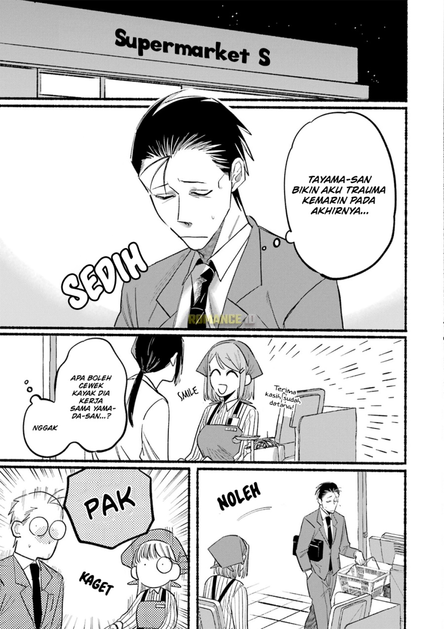 A Story About Smoking at the Back of the Supermarket (Super no Ura de Yani Suu Futari) Chapter 13 Gambar 12
