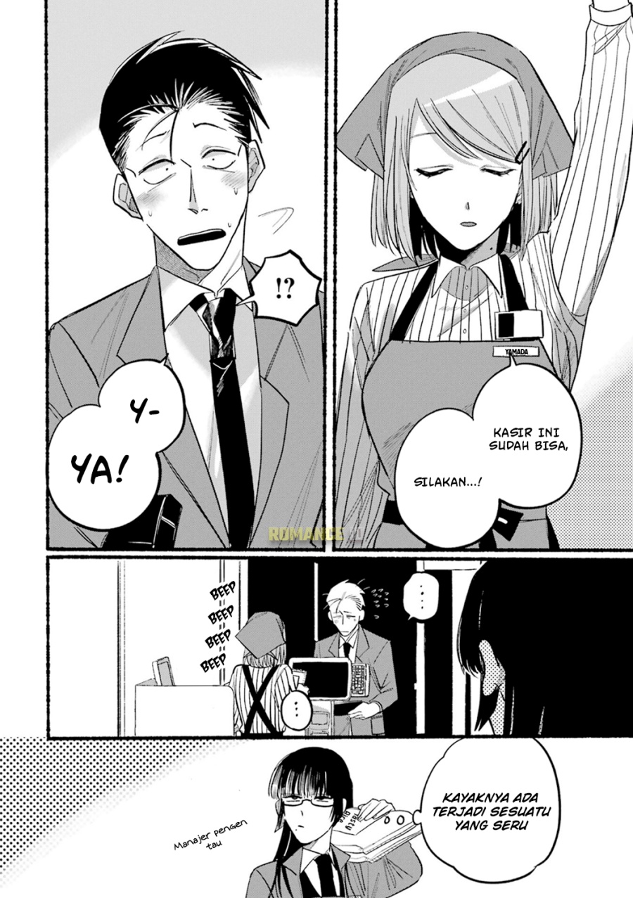 A Story About Smoking at the Back of the Supermarket (Super no Ura de Yani Suu Futari) Chapter 13 Gambar 13