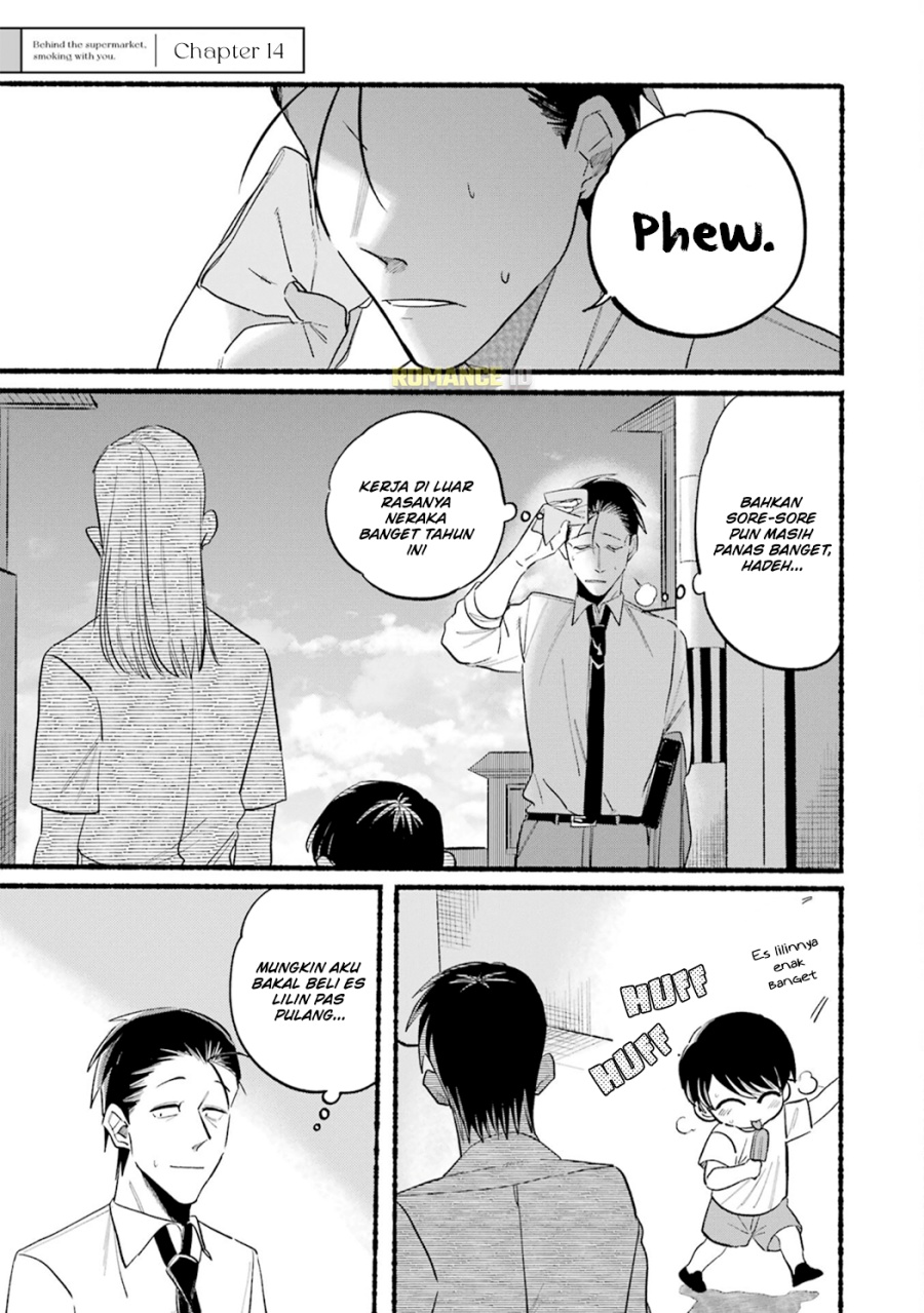 A Story About Smoking at the Back of the (Supermarket Super no Ura de Yani Suu Futari) Chapter 14 Gambar 2