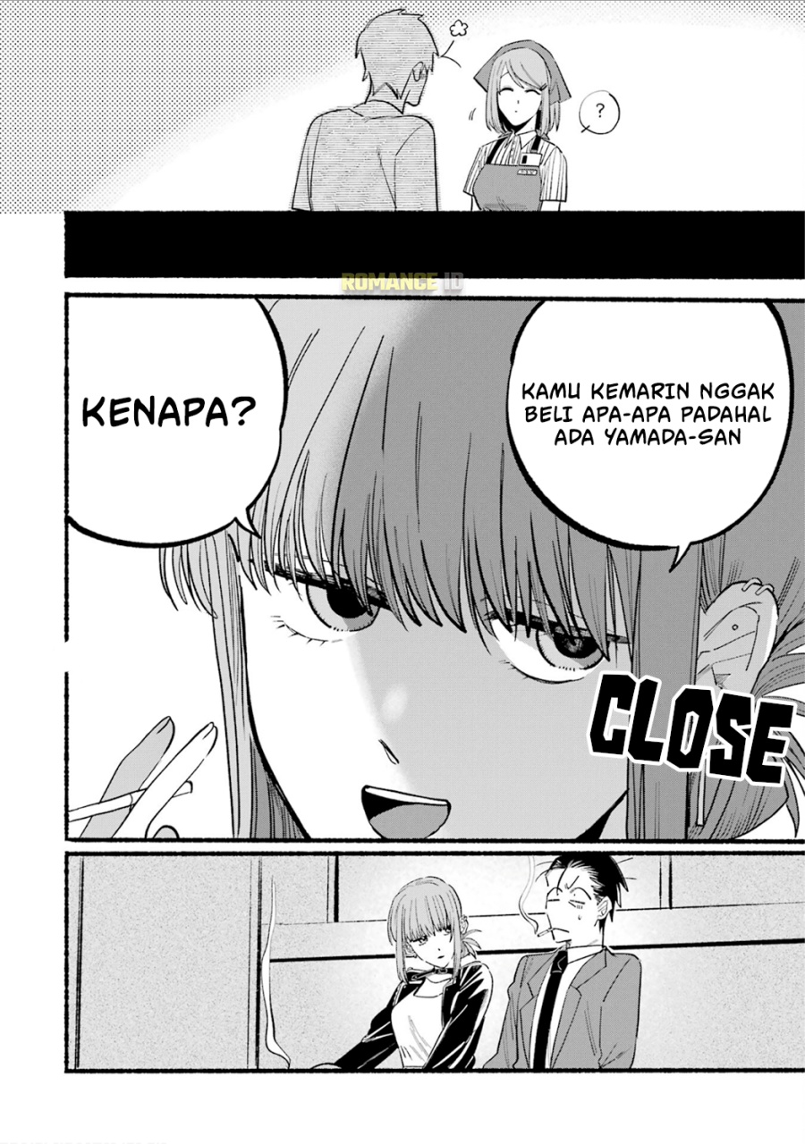A Story About Smoking at the Back of the (Supermarket Super no Ura de Yani Suu Futari) Chapter 14 Gambar 5