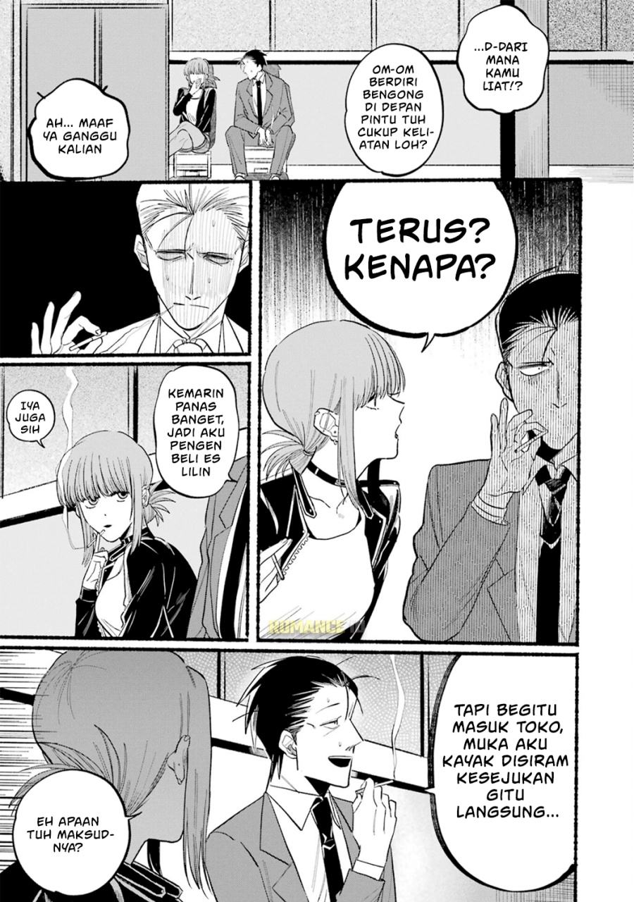 A Story About Smoking at the Back of the (Supermarket Super no Ura de Yani Suu Futari) Chapter 14 Gambar 6