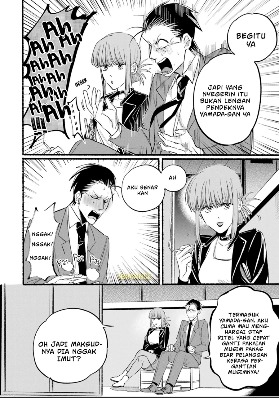 A Story About Smoking at the Back of the (Supermarket Super no Ura de Yani Suu Futari) Chapter 14 Gambar 7