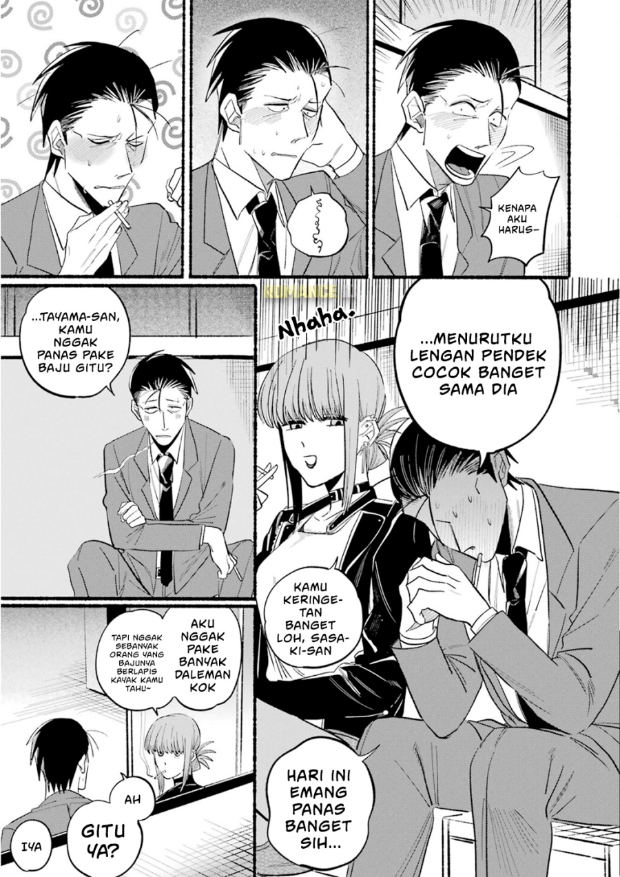 A Story About Smoking at the Back of the (Supermarket Super no Ura de Yani Suu Futari) Chapter 14 Gambar 8