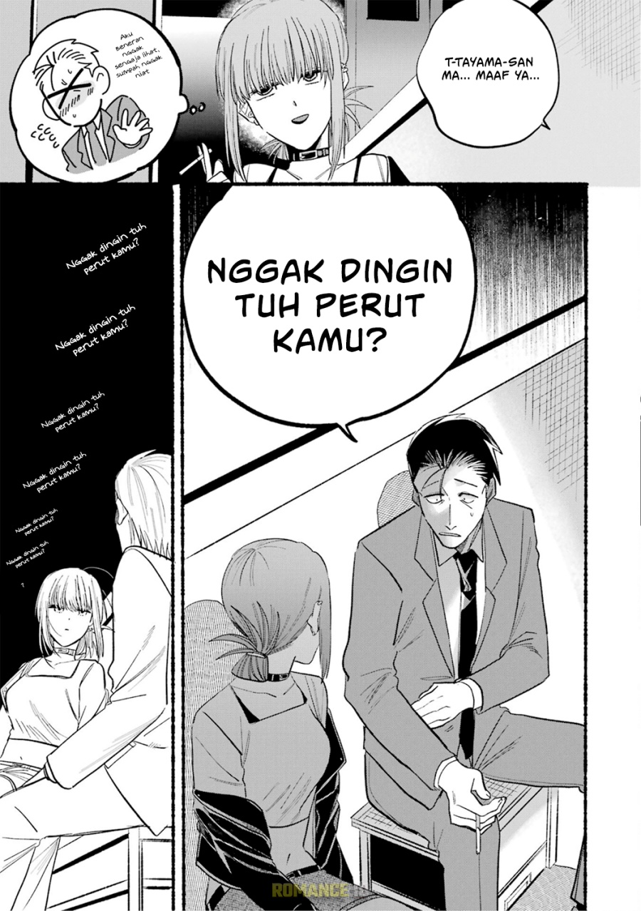 A Story About Smoking at the Back of the (Supermarket Super no Ura de Yani Suu Futari) Chapter 14 Gambar 10