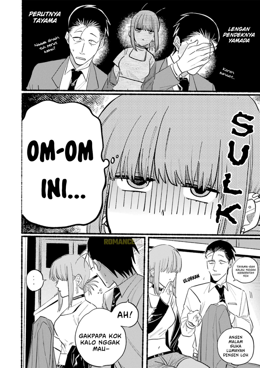 A Story About Smoking at the Back of the (Supermarket Super no Ura de Yani Suu Futari) Chapter 14 Gambar 11