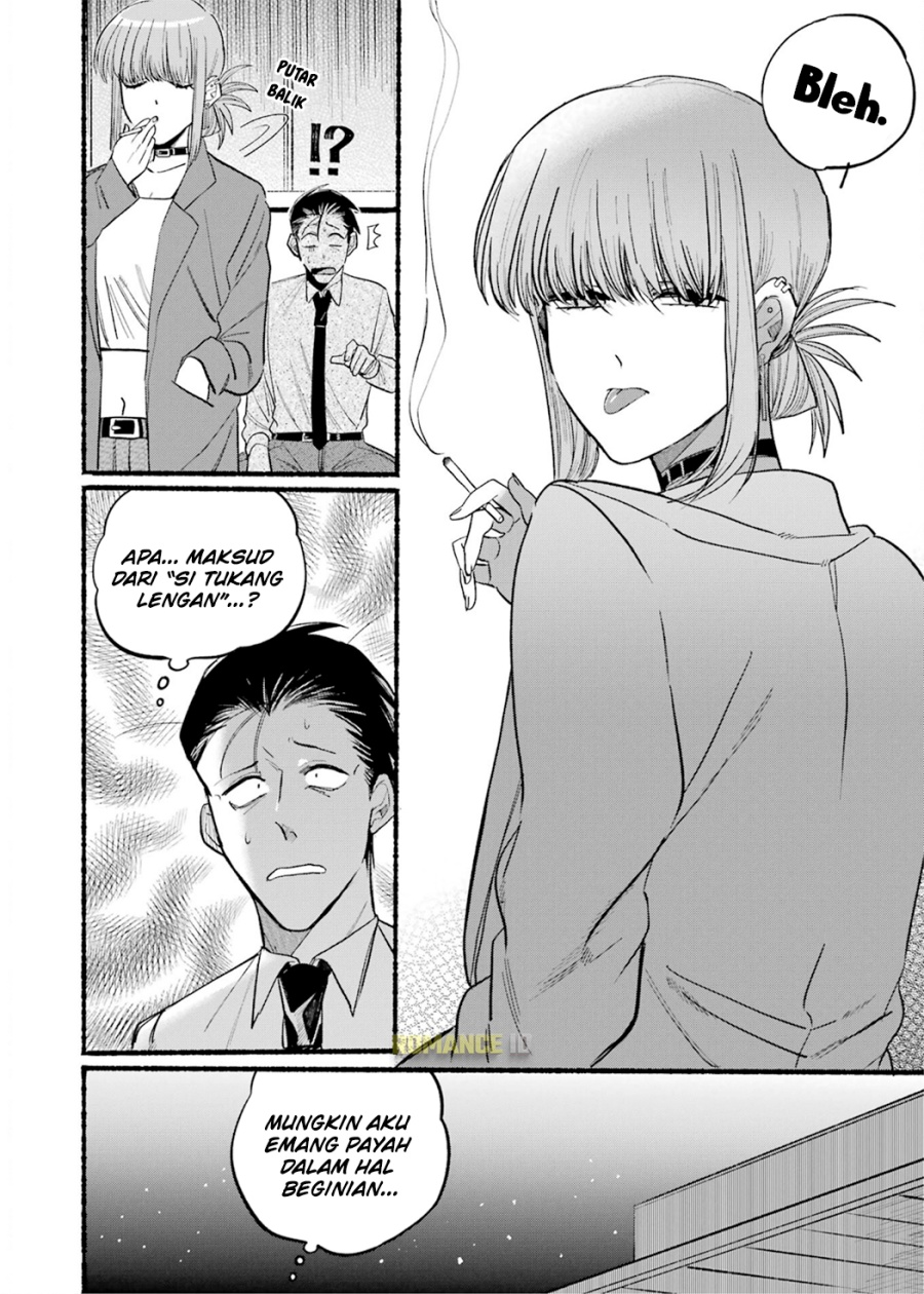 A Story About Smoking at the Back of the (Supermarket Super no Ura de Yani Suu Futari) Chapter 14 Gambar 13