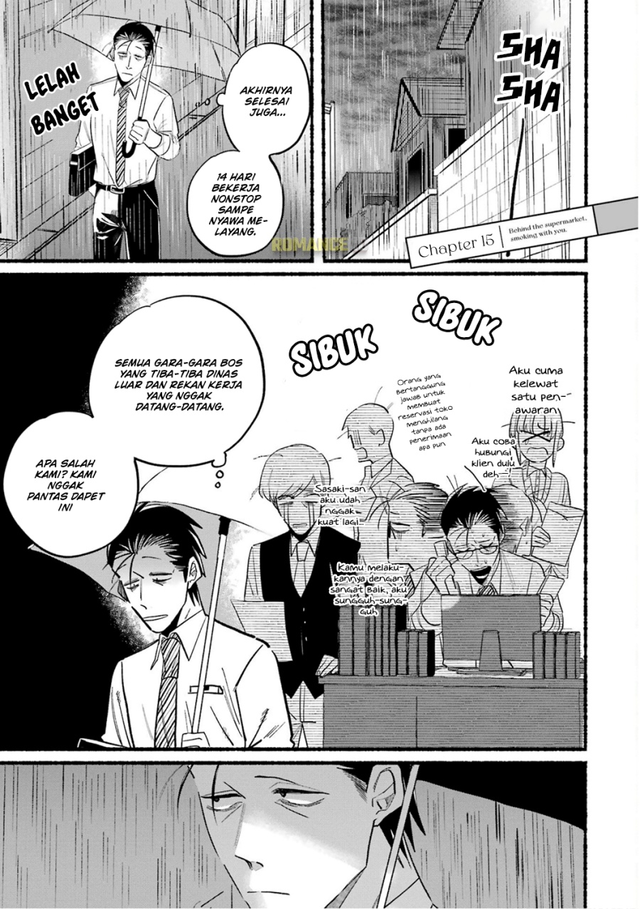 A Story About Smoking at the Back of the Supermarket (Super no Ura de Yani Suu Futari) Chapter 15 Gambar 2