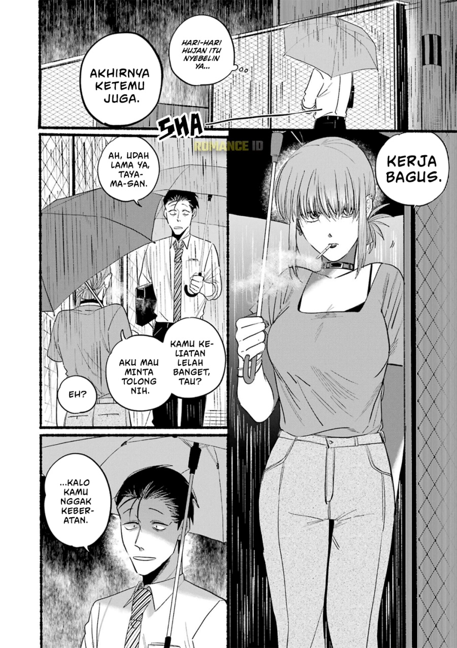 A Story About Smoking at the Back of the Supermarket (Super no Ura de Yani Suu Futari) Chapter 15 Gambar 3