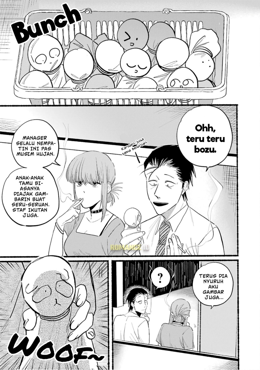 A Story About Smoking at the Back of the Supermarket (Super no Ura de Yani Suu Futari) Chapter 15 Gambar 4