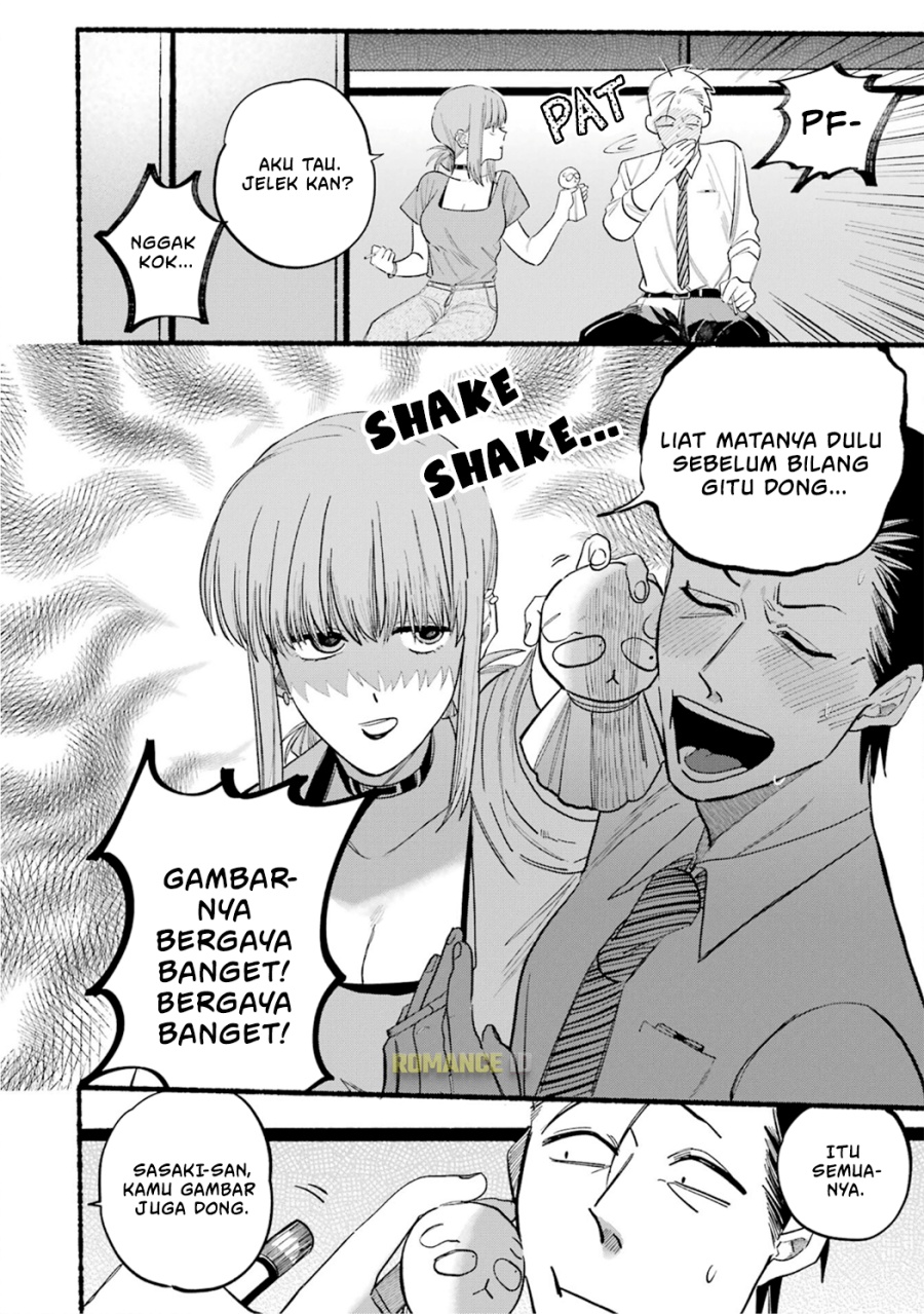 A Story About Smoking at the Back of the Supermarket (Super no Ura de Yani Suu Futari) Chapter 15 Gambar 5