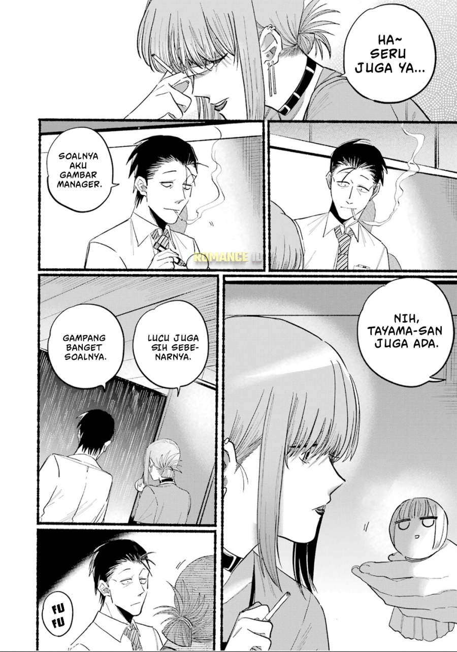 A Story About Smoking at the Back of the Supermarket (Super no Ura de Yani Suu Futari) Chapter 15 Gambar 7