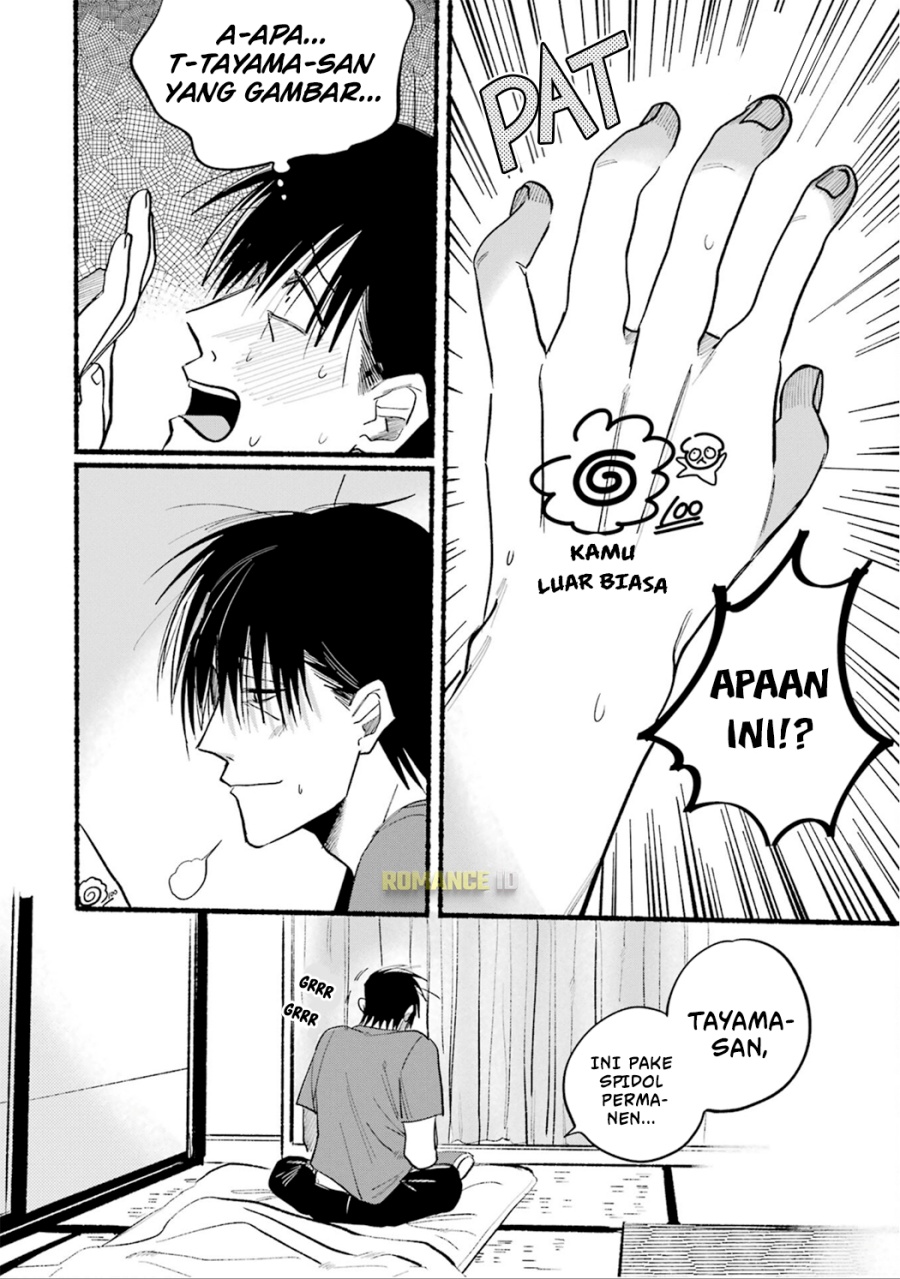 A Story About Smoking at the Back of the Supermarket (Super no Ura de Yani Suu Futari) Chapter 15 Gambar 13
