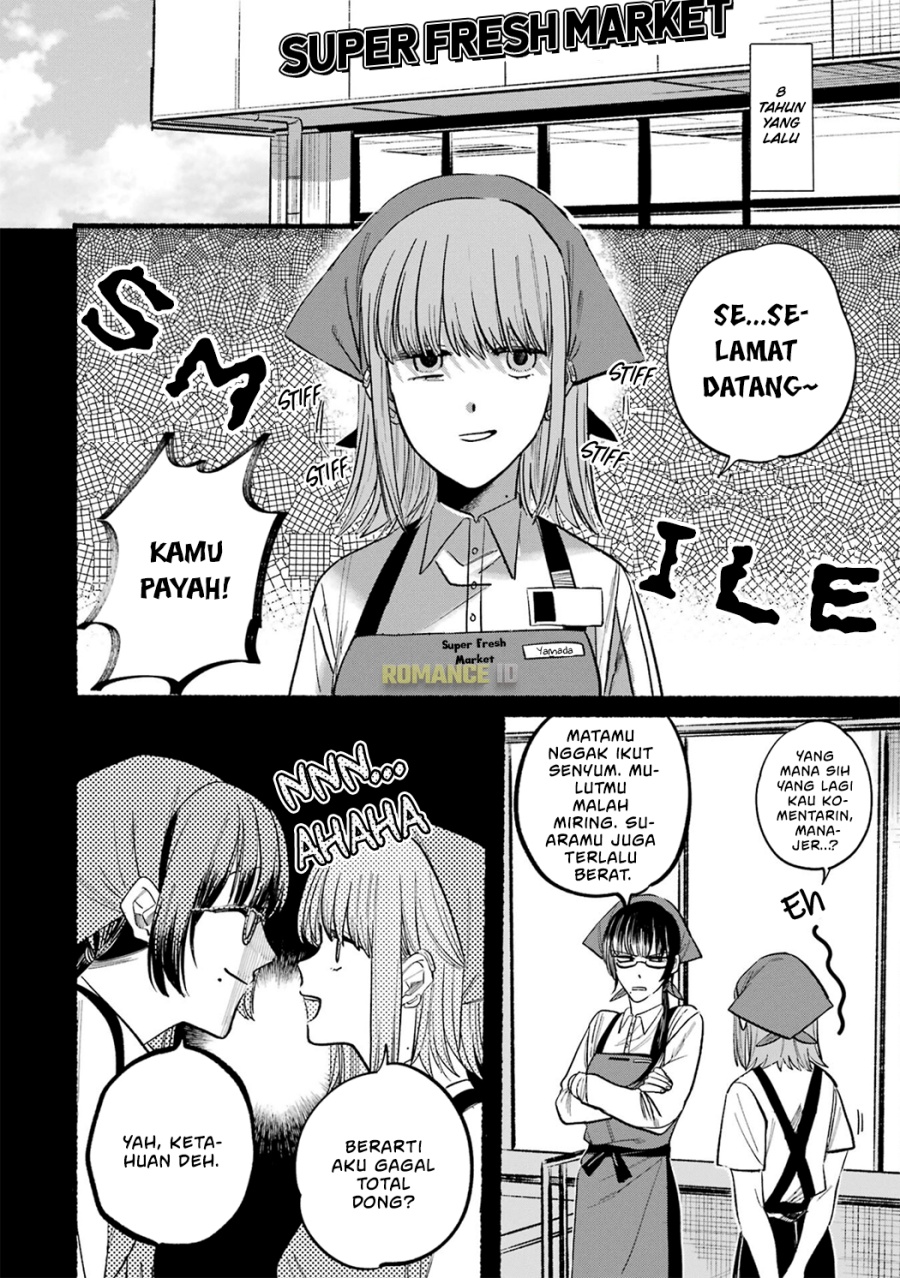 A Story About Smoking at the Back of the Supermarket (Super no Ura de Yani Suu Futari) Chapter 16.5 Gambar 3