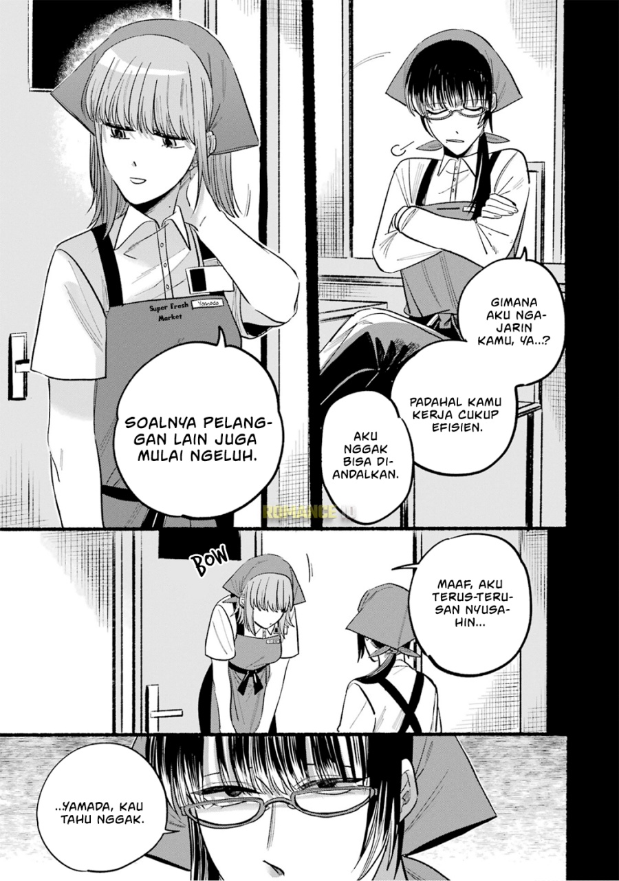 A Story About Smoking at the Back of the Supermarket (Super no Ura de Yani Suu Futari) Chapter 16.5 Gambar 4