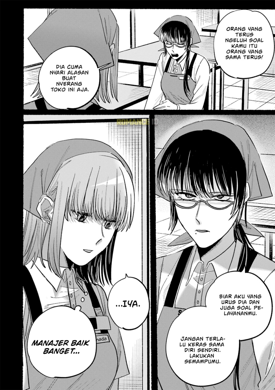 A Story About Smoking at the Back of the Supermarket (Super no Ura de Yani Suu Futari) Chapter 16.5 Gambar 5